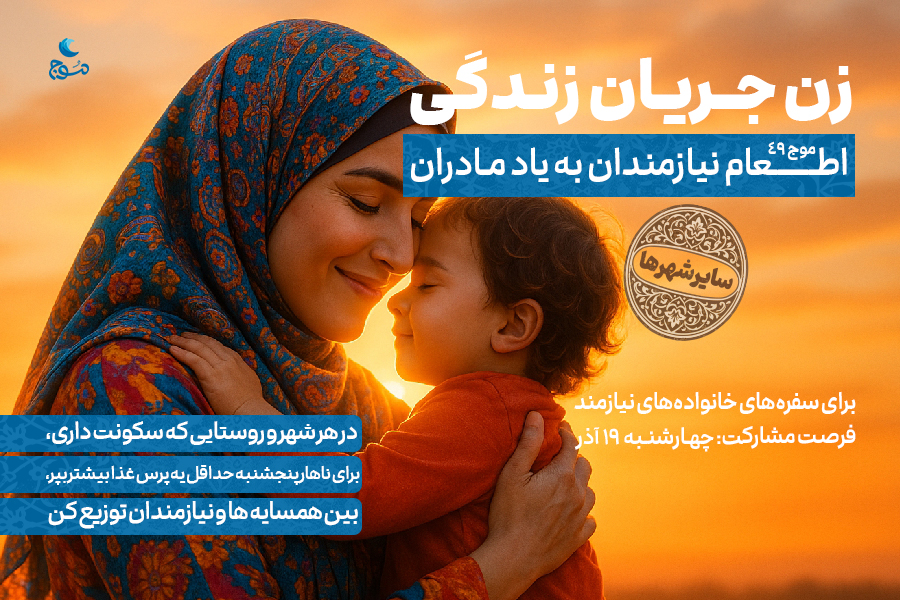 طرح یک تیر و دونشان